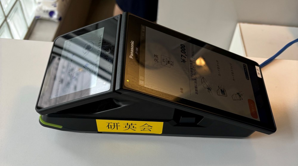 マイナ保険証確認は自動受付機の横でもできます｜ニュース&トピックス